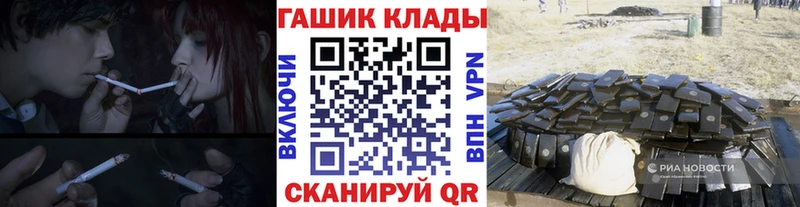Все наркотики Грязи ГАШИШ A PVP МЕГА сайт COCAIN Меф