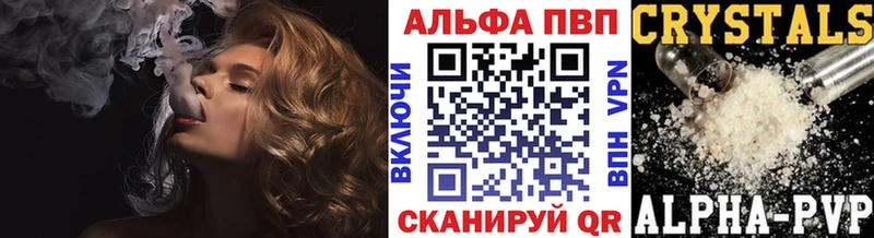 как найти   Грязи  A PVP мука 