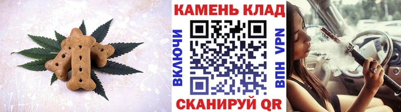 кракен   shop состав  Cannafood марихуана  купить наркотик  Грязи 