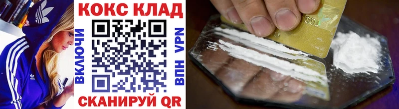 Cocaine Columbia Грязи