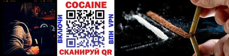 где продают наркотики МЕГА как зайти Cocaine FishScale Грязи