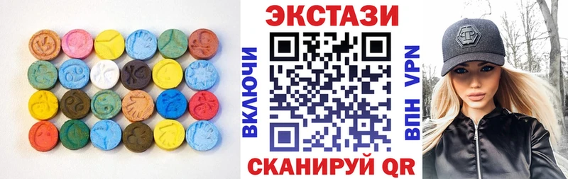 Ecstasy DUBAI  Грязи 