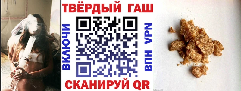 кракен   наркота  Грязи  ГАШИШ 40% ТГК 