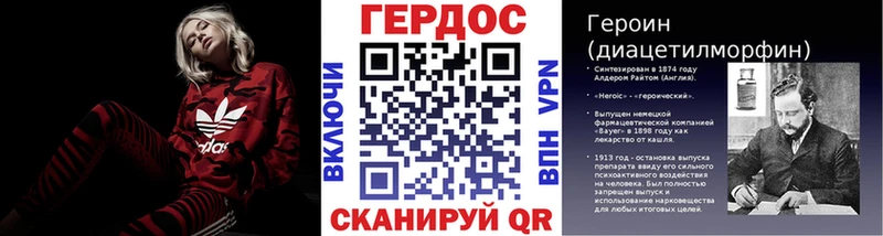 Героин афганец  Грязи 