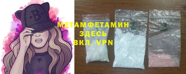 метамфетамин Горняк