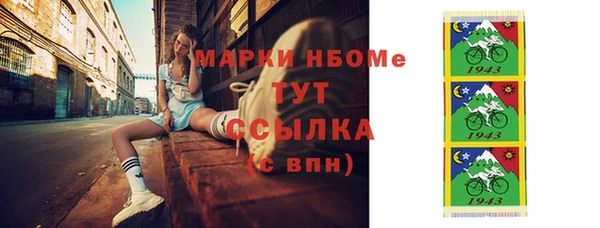 кокаин колумбия Горно-Алтайск