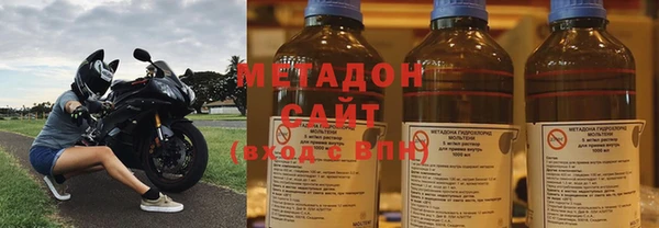 метамфетамин Горняк