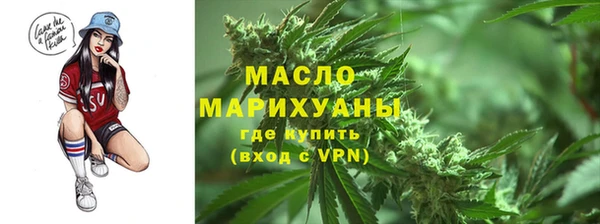 дистиллят марихуана Яранск