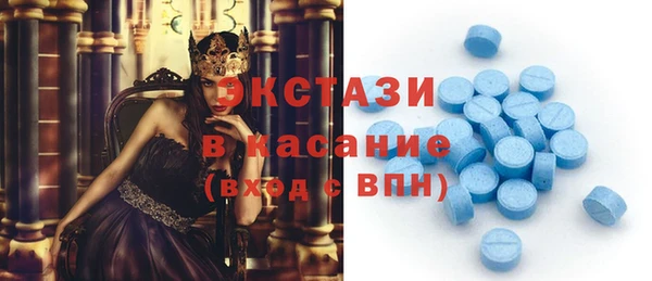 метамфетамин Горняк