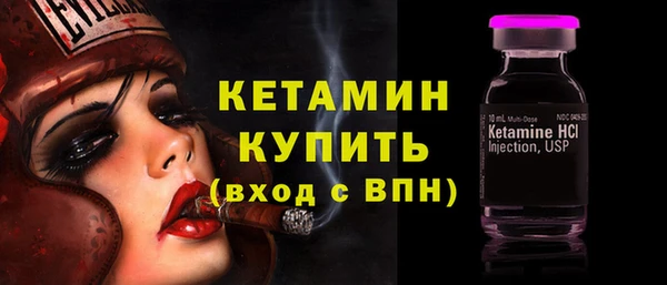 метамфетамин Горняк