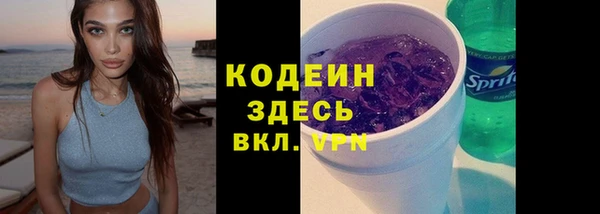 MESCALINE Вязьма