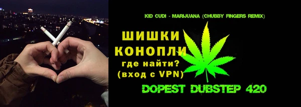 метамфетамин Горняк