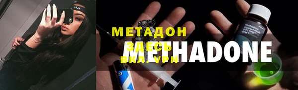 метамфетамин Горняк