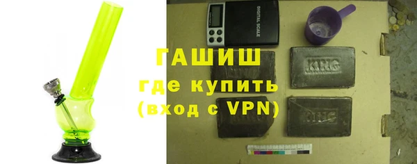 метамфетамин Горняк