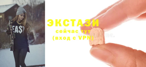 не бодяженный Горнозаводск