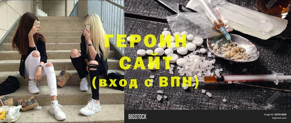 метамфетамин Горняк