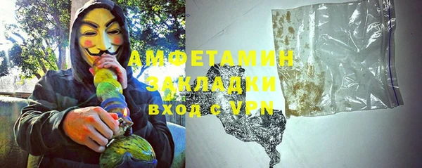 метамфетамин Горняк