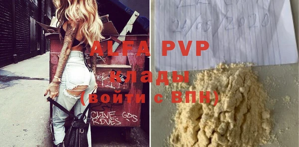 метамфетамин Горняк