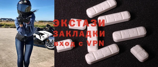 кокаин колумбия Горно-Алтайск