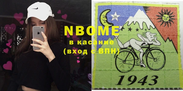 стафф Вяземский