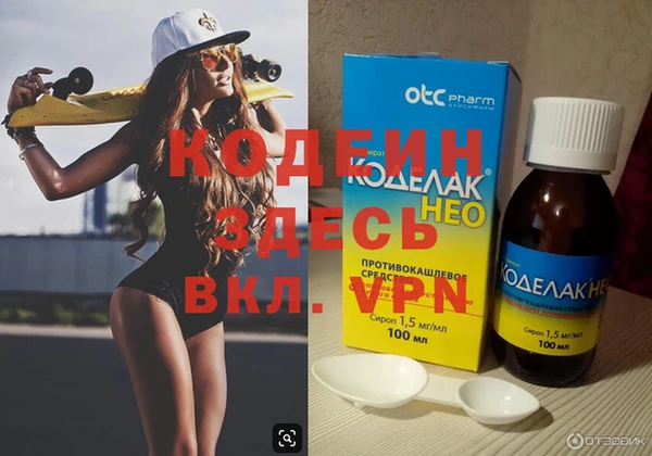 мефедрон мука Янаул
