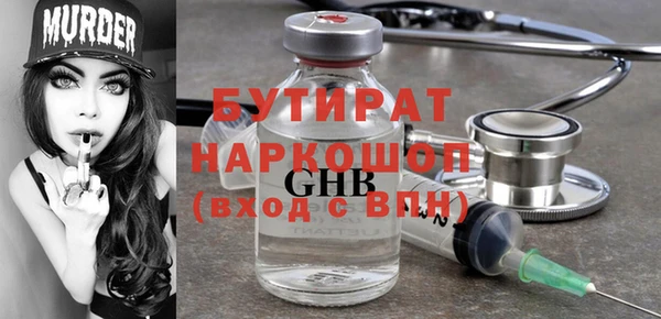 метамфетамин Горняк