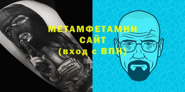 метамфетамин Горняк