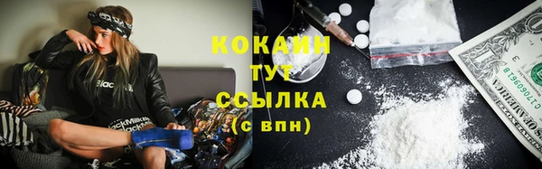 кокаин колумбия Горно-Алтайск