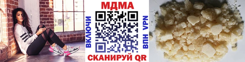 даркнет сайт  Грязи  МДМА VHQ 