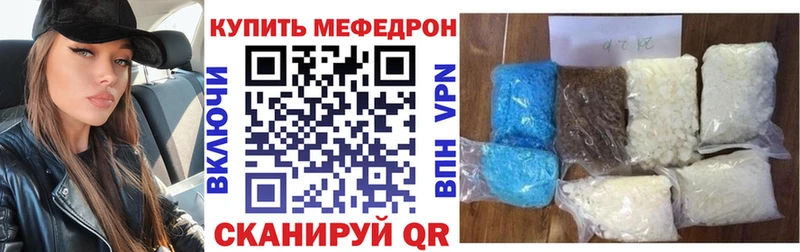 МЯУ-МЯУ VHQ кракен зеркало Грязи