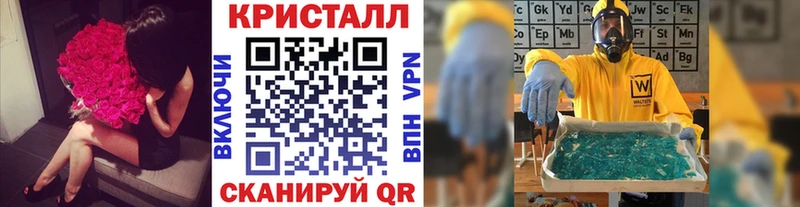 Метамфетамин Methamphetamine  наркошоп  Грязи 
