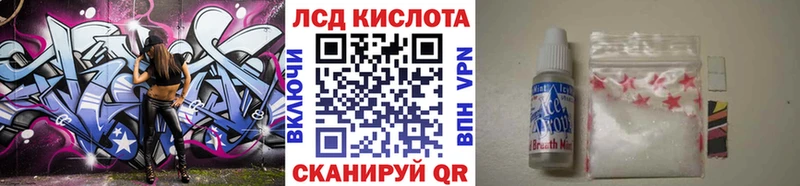 Наркотические марки 1,8мг  Грязи 