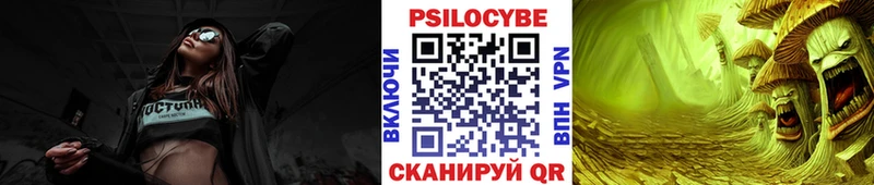 Галлюциногенные грибы ЛСД Грязи