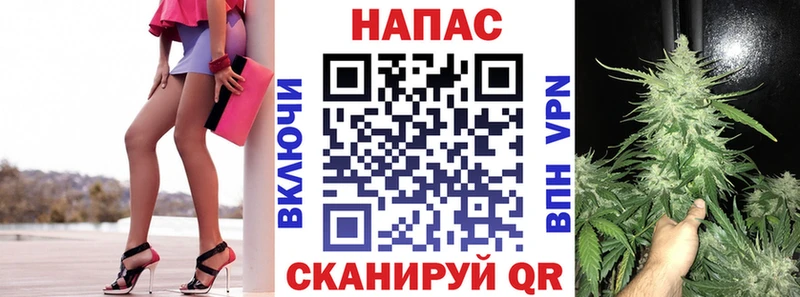 купить закладку  Грязи  Марихуана план 